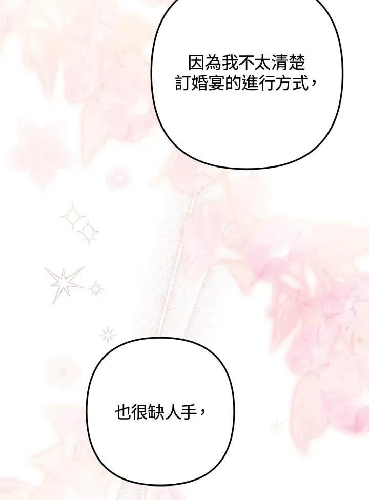 第55话 第115页