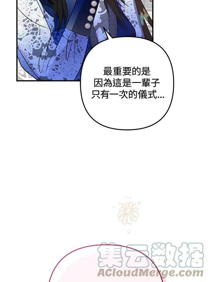 第55话 第117页