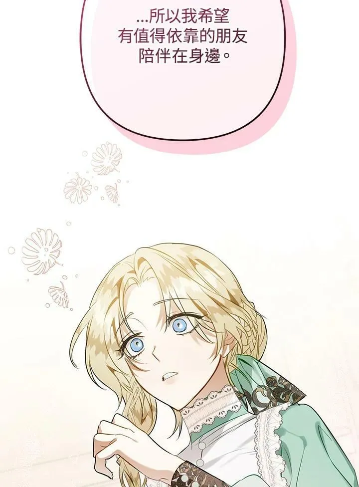 第55话 第118页