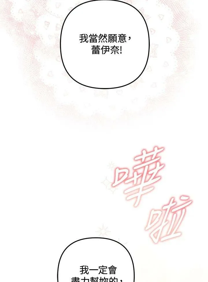 第55话 第120页