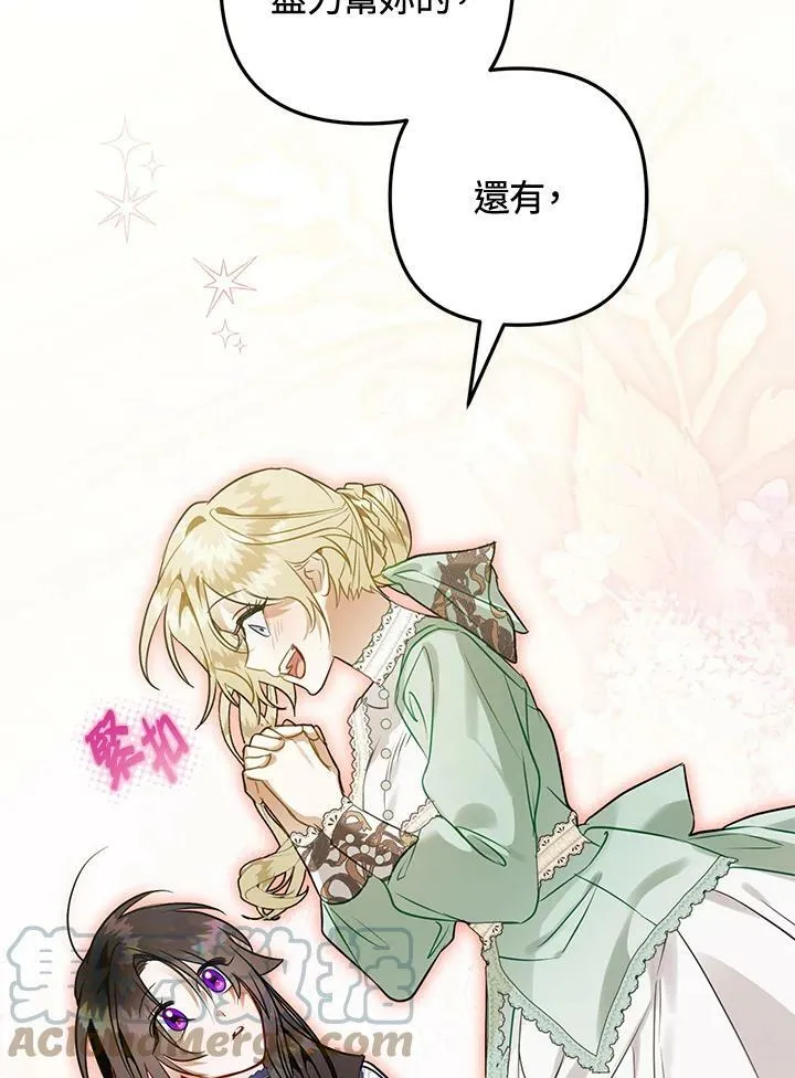 第55话 第121页