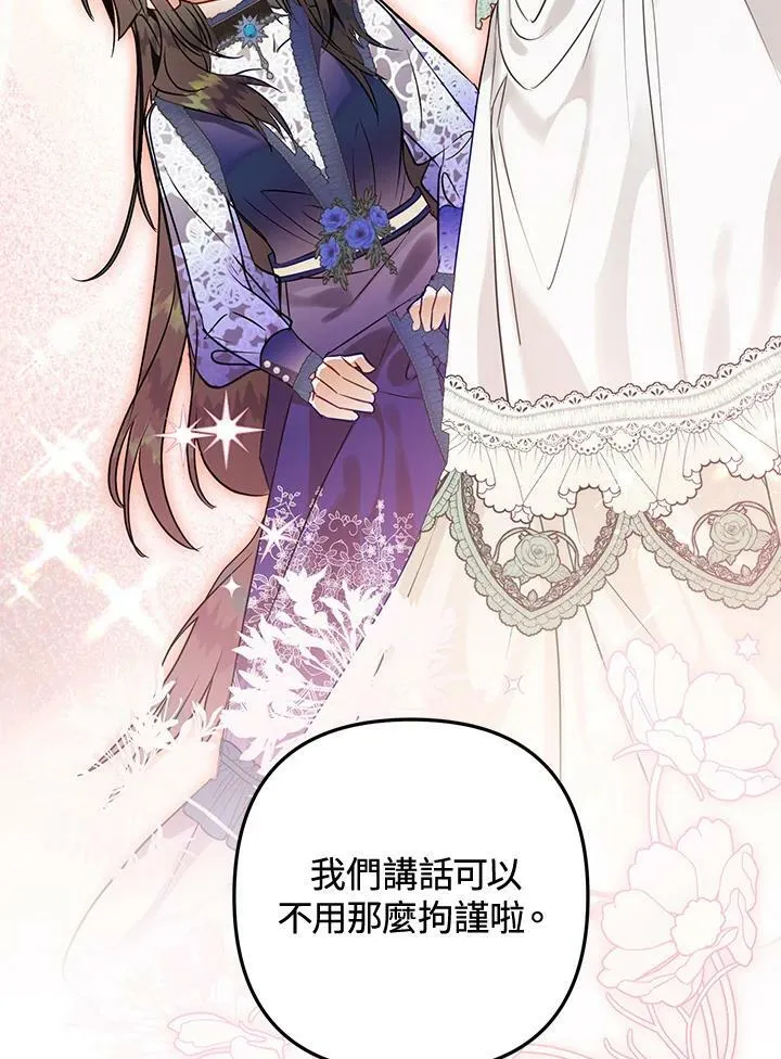 第55话 第122页