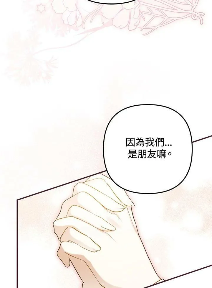 第55话 第123页