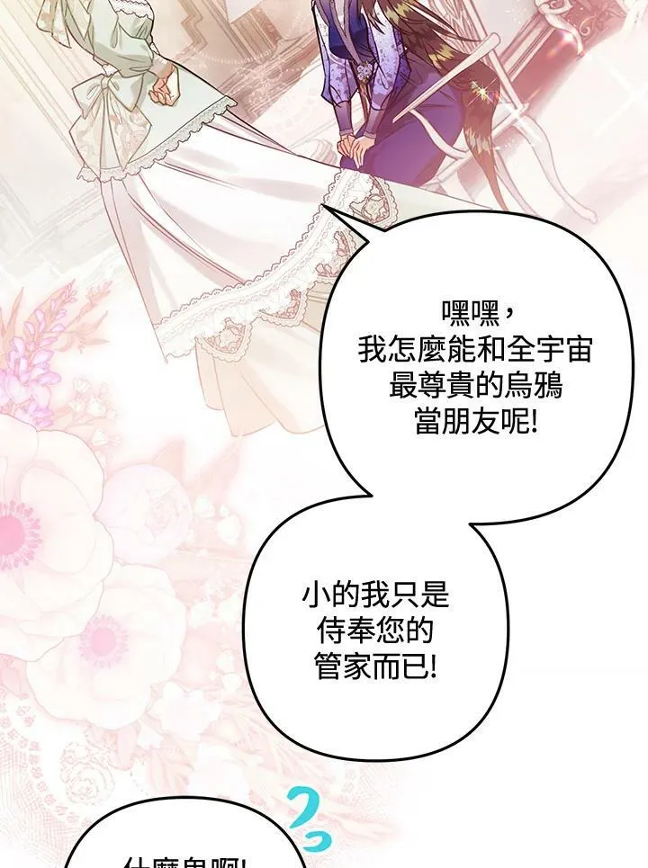 第55话 第127页