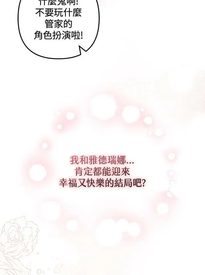 第55话 第128页