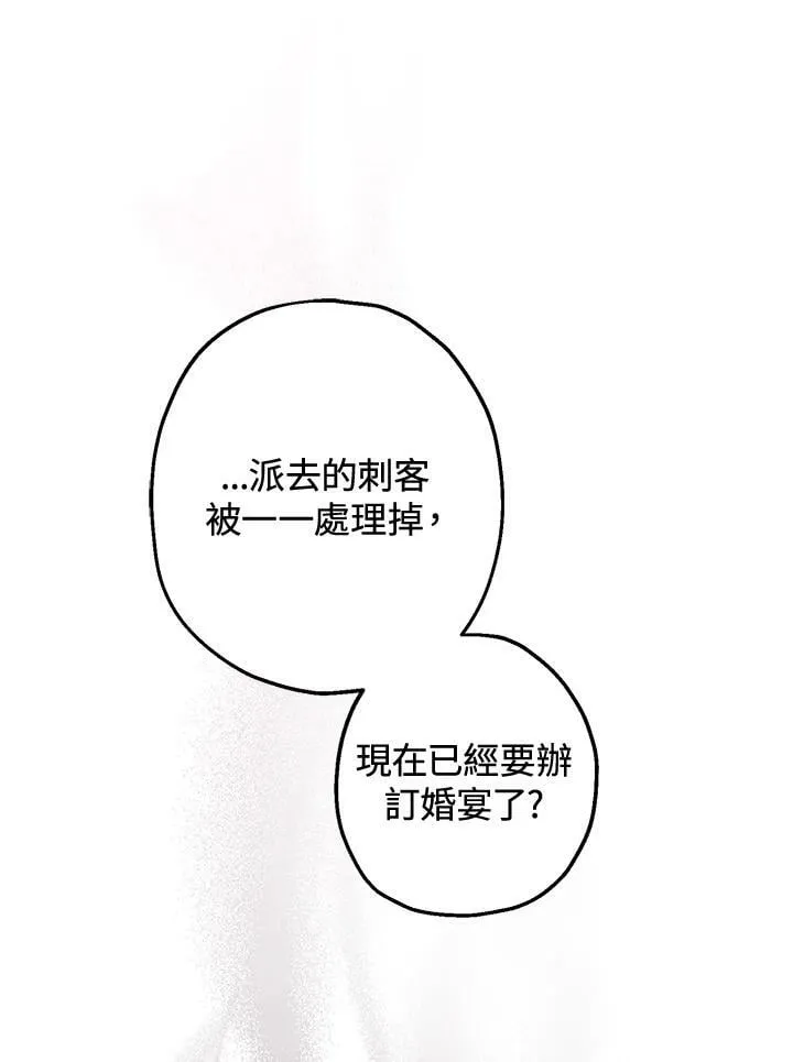 第55话 第132页
