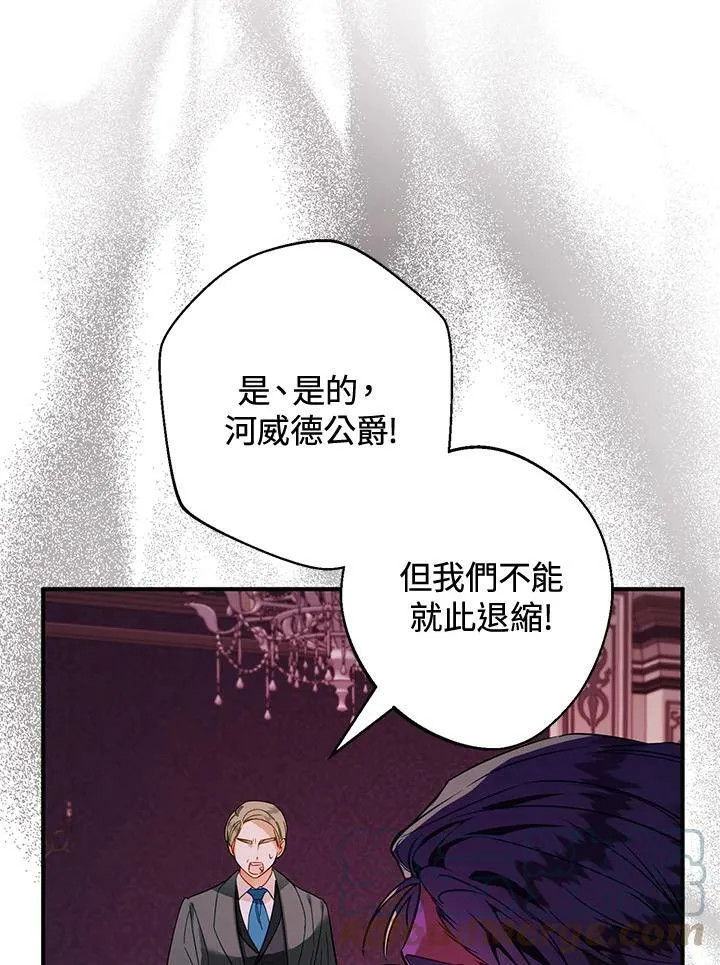 第55话 第133页