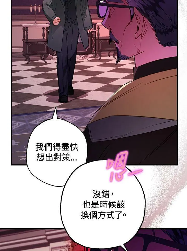 第55话 第134页
