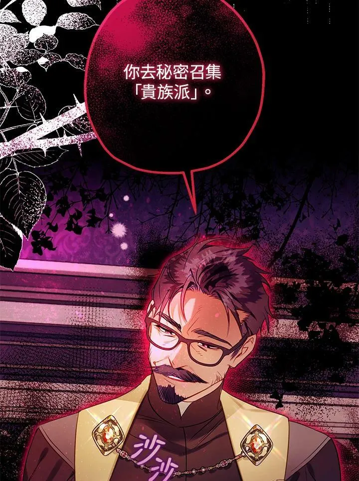 第55话 第136页