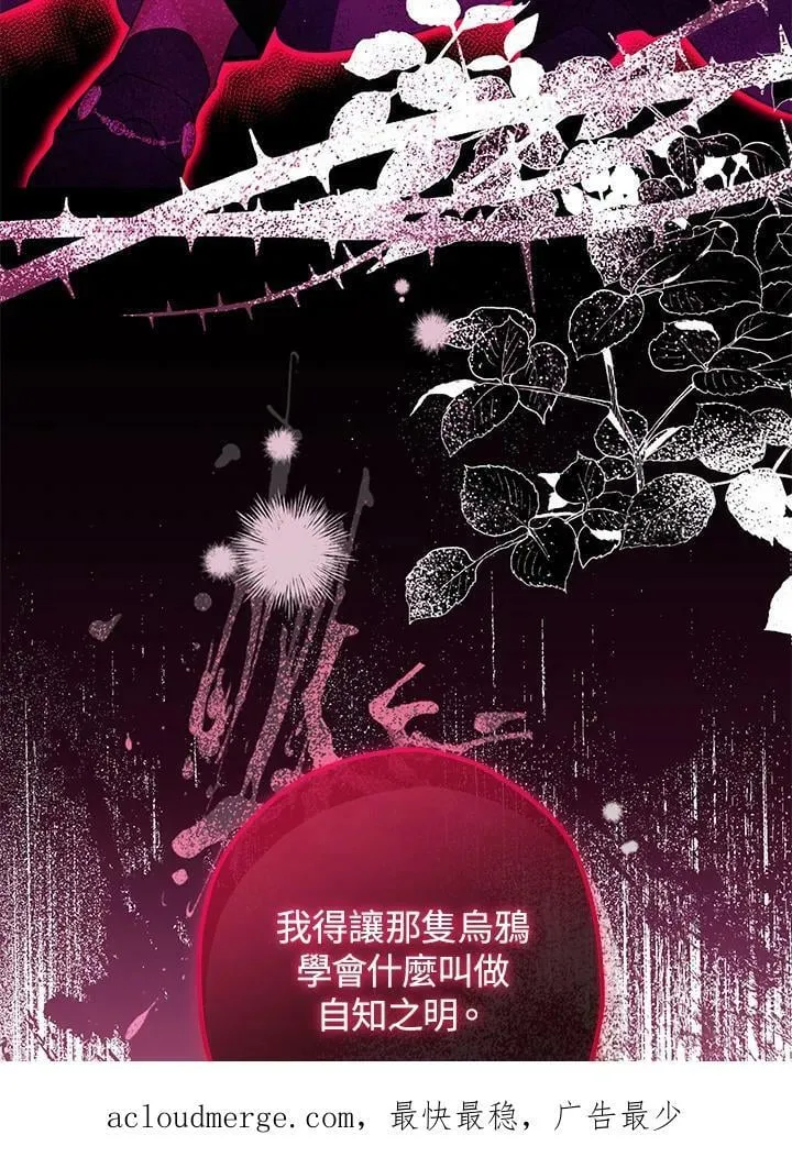 第55话 第138页