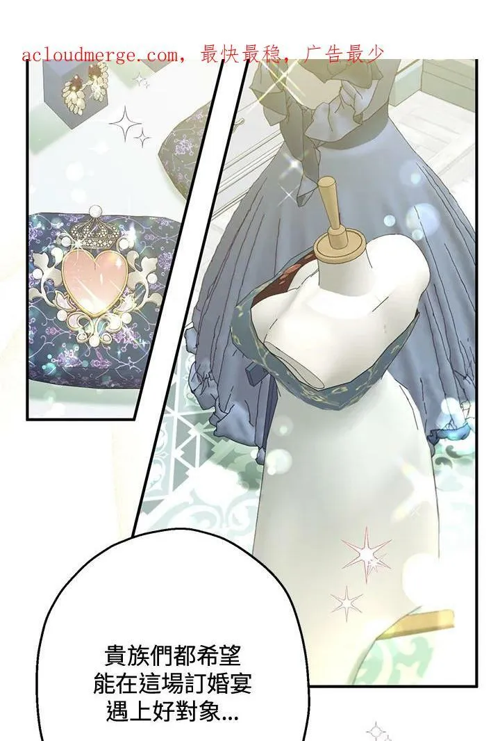 第56话 第4页