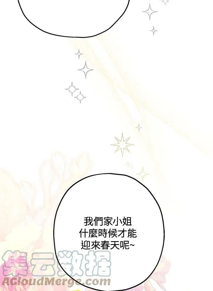 第56话 第5页