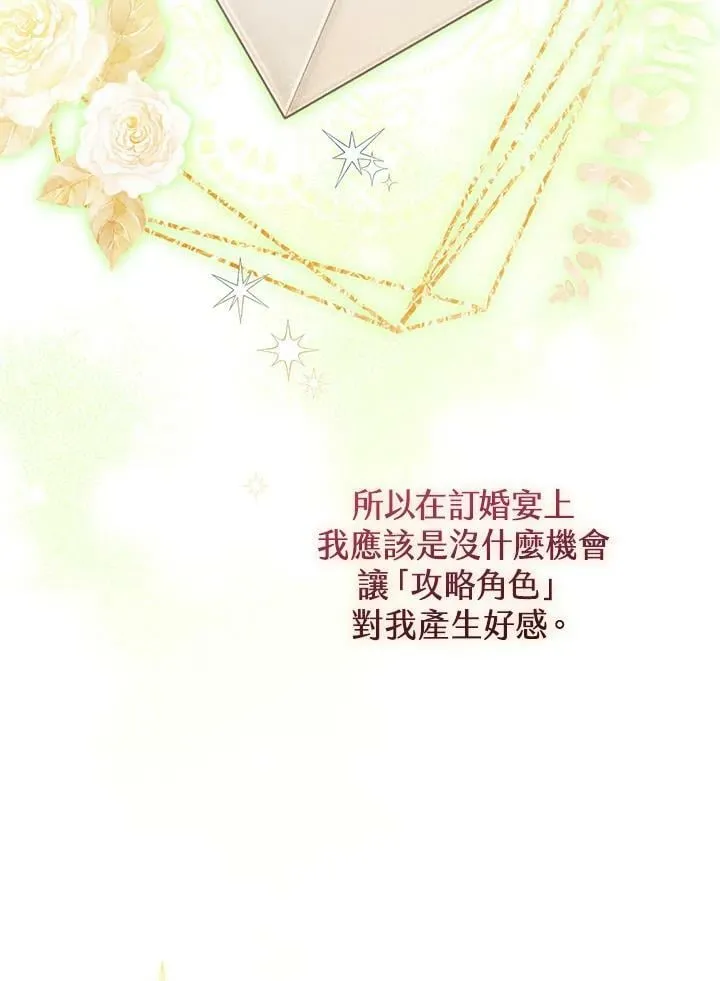 第56话 第11页