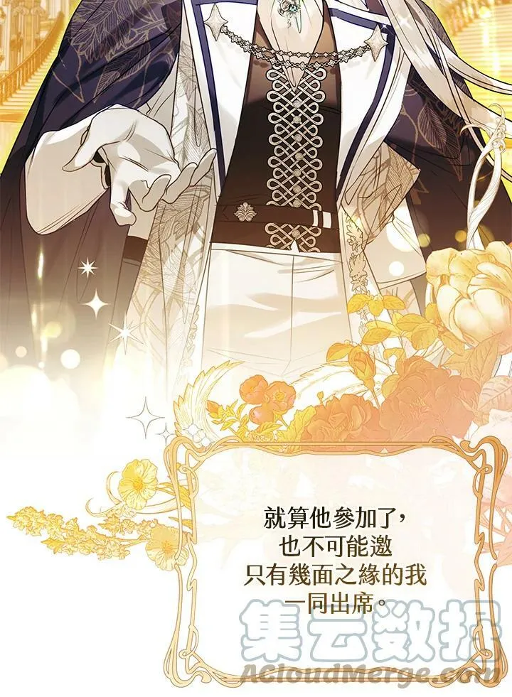 第56话 第13页