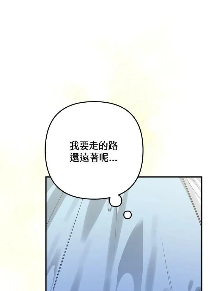 第56话 第14页