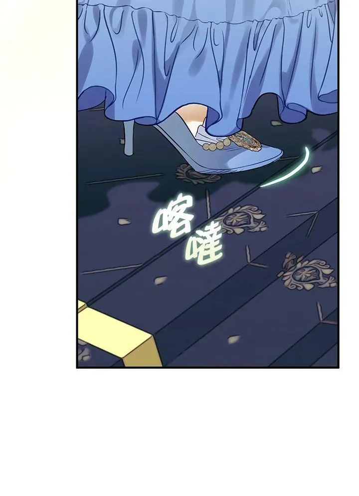 第56话 第15页