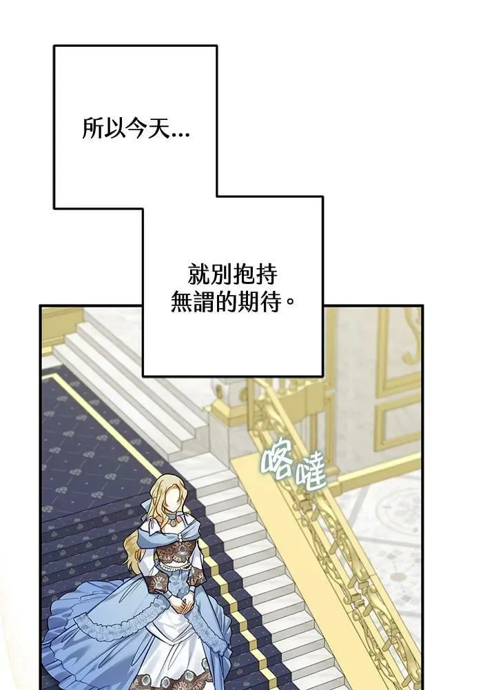第56话 第16页