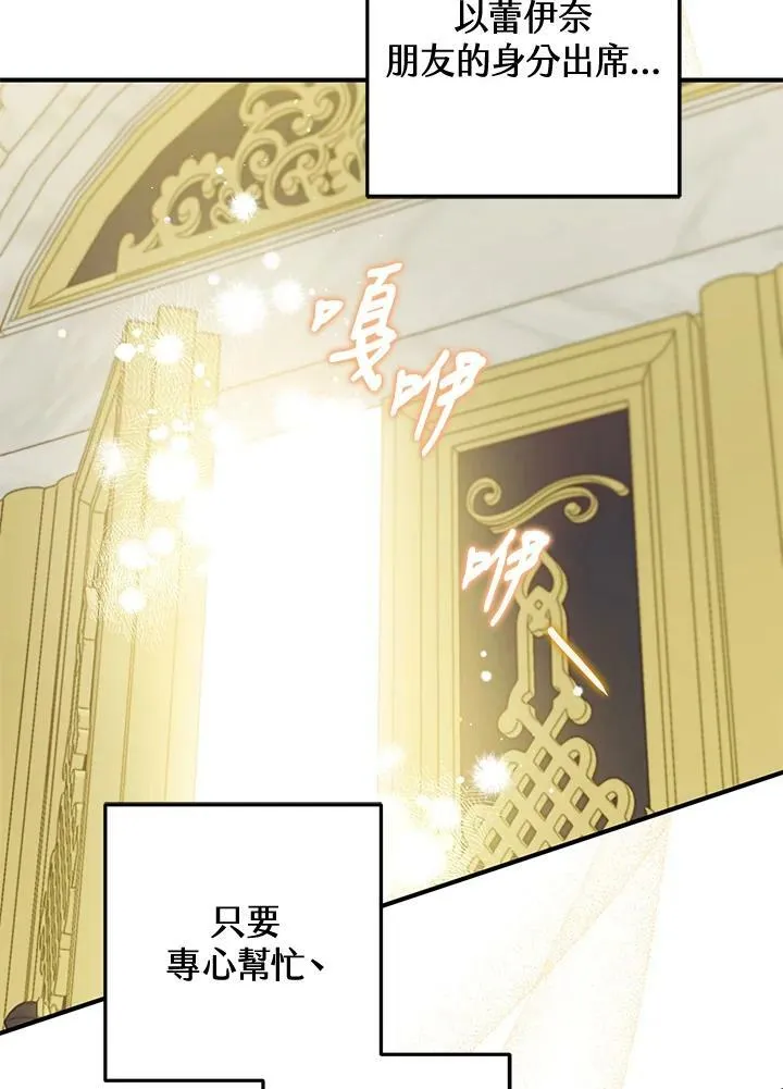 第56话 第18页