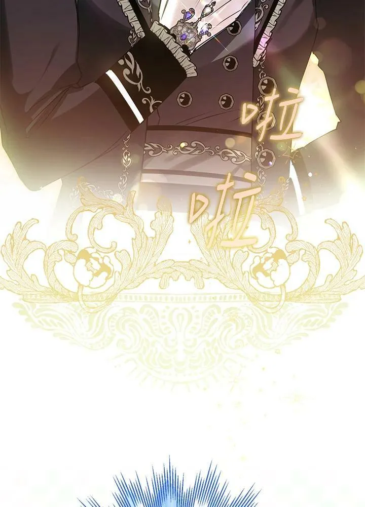 第56话 第23页