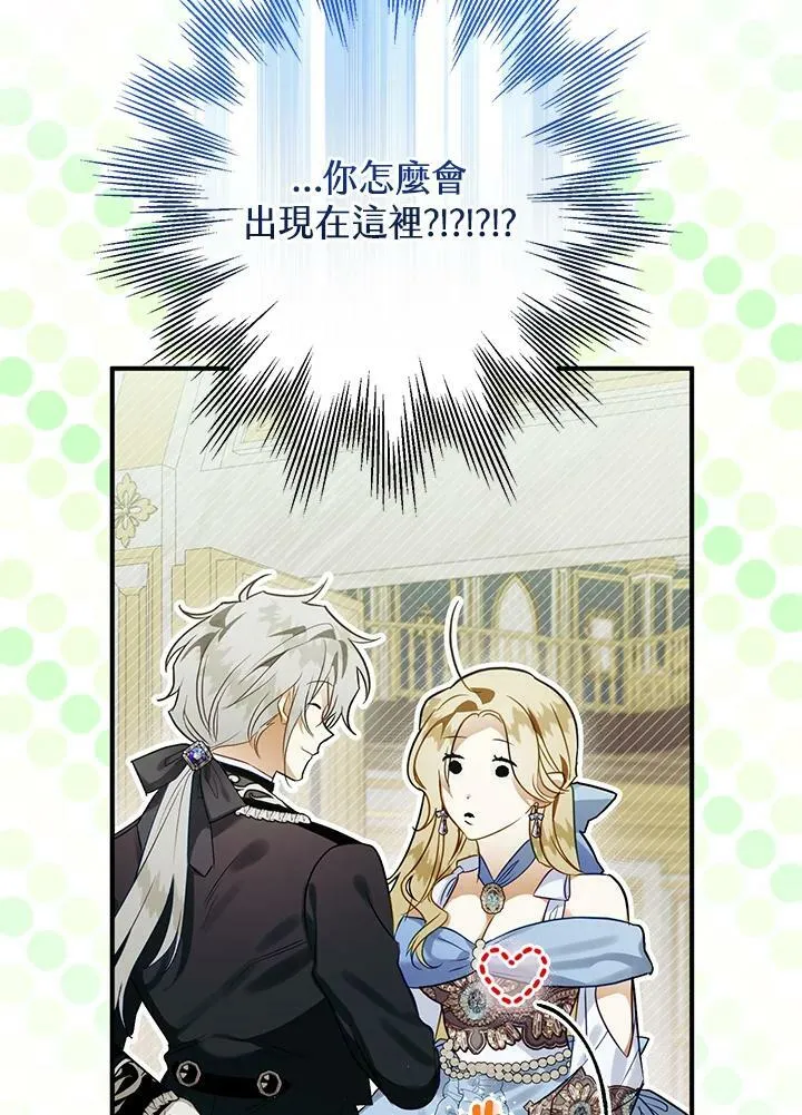 第56话 第24页