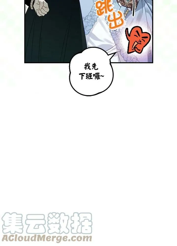 第56话 第25页