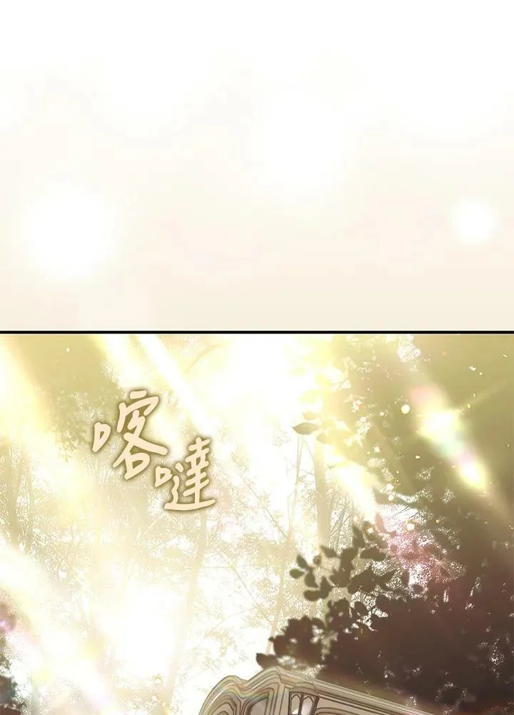 第56话 第27页