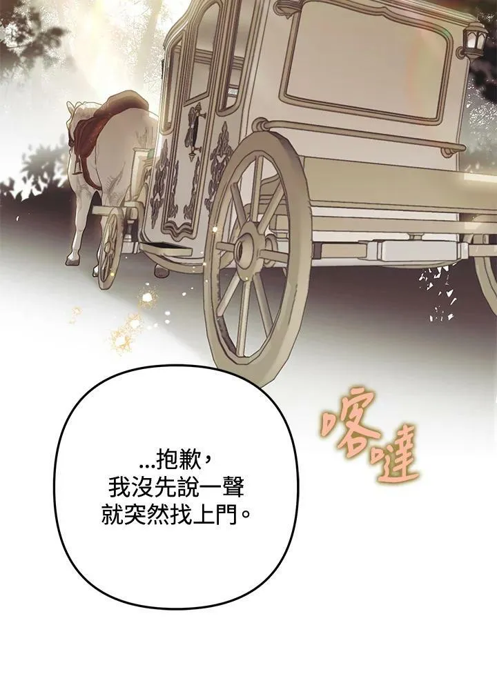 第56话 第28页