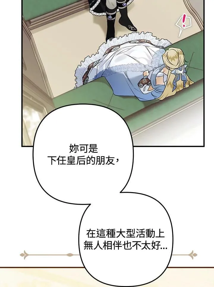 第56话 第30页