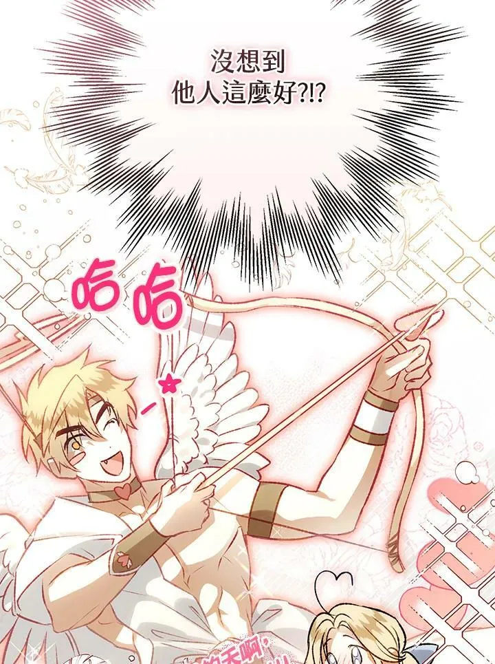 第56话 第34页