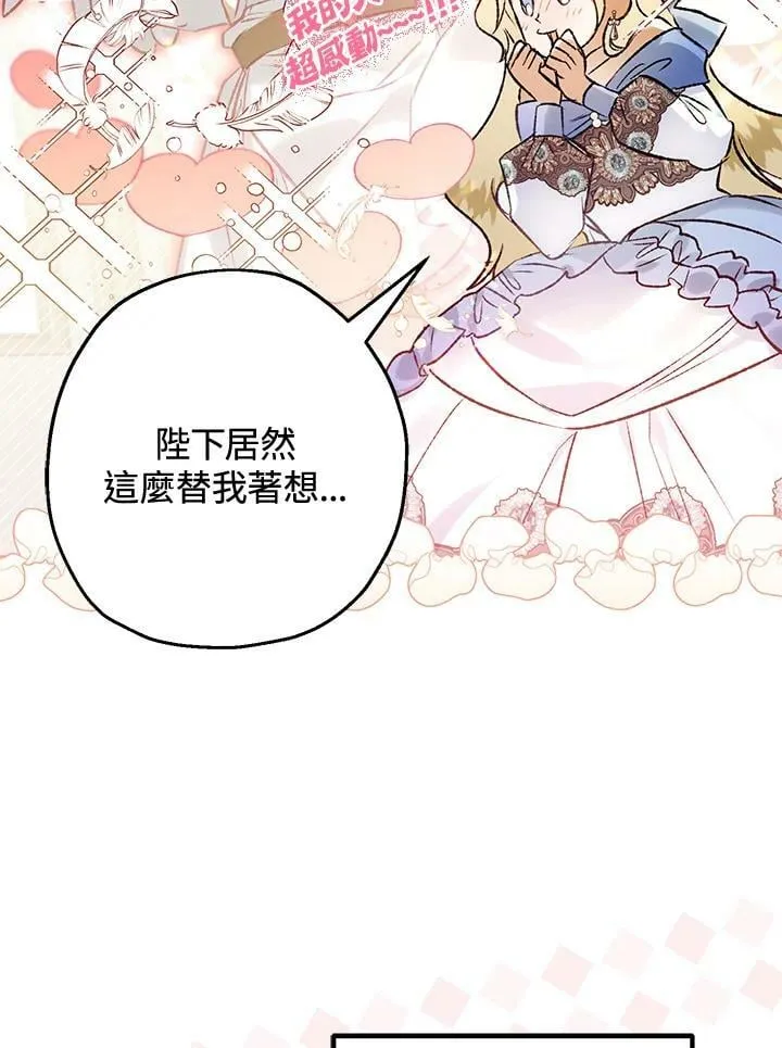 第56话 第35页
