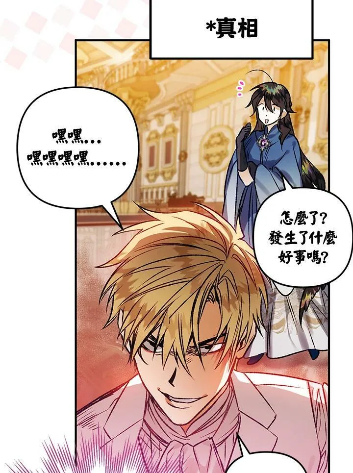 第56话 第36页