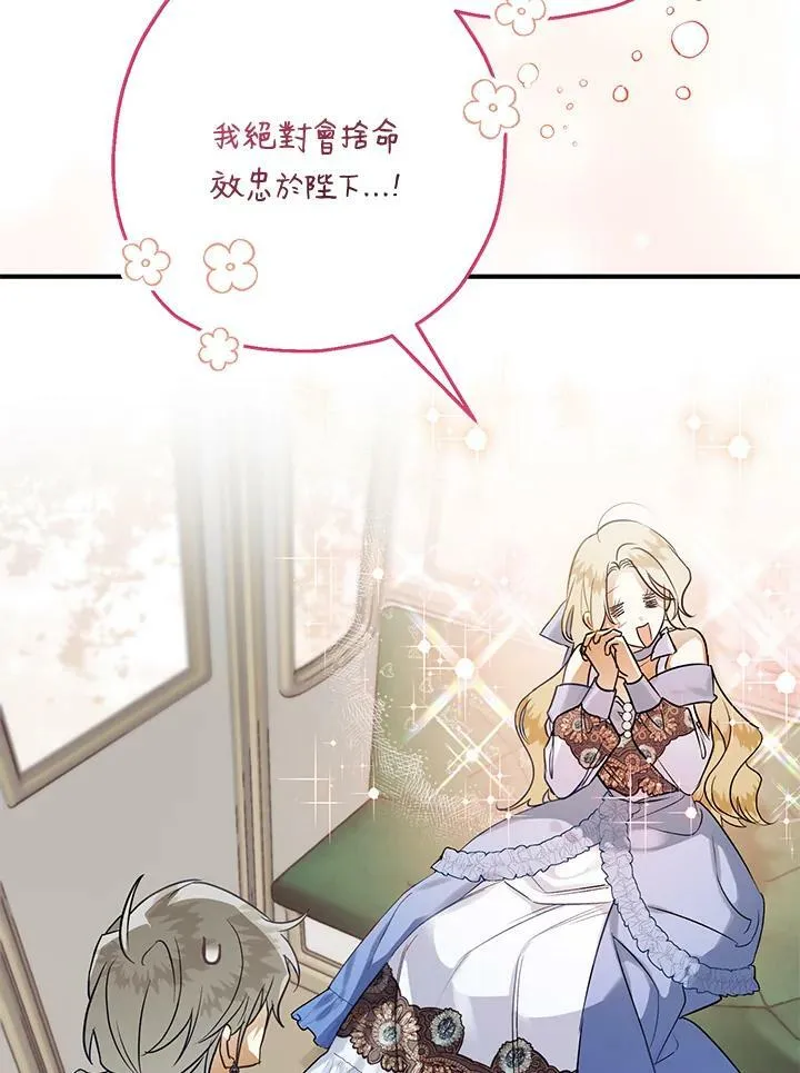 第56话 第38页