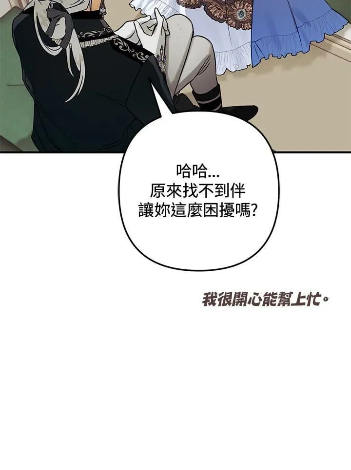 第56话 第39页