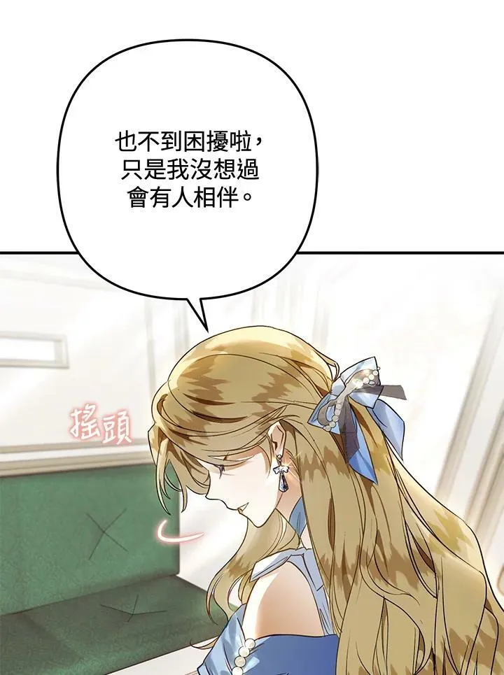 第56话 第40页
