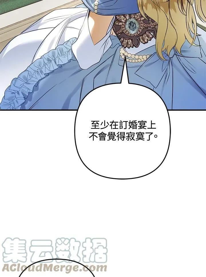 第56话 第41页