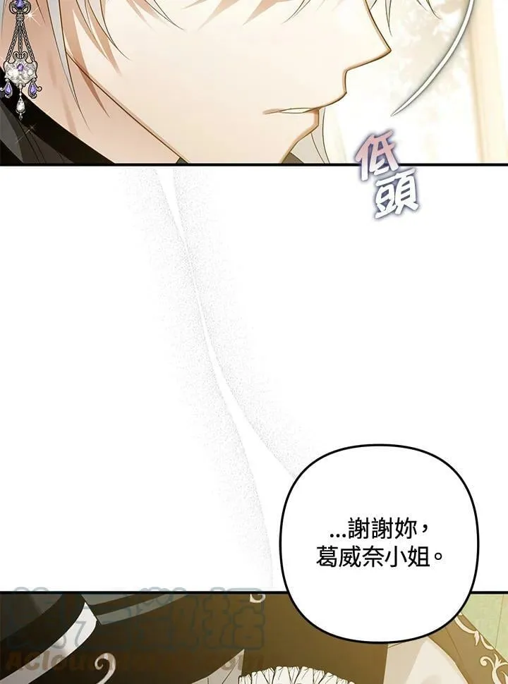 第56话 第49页