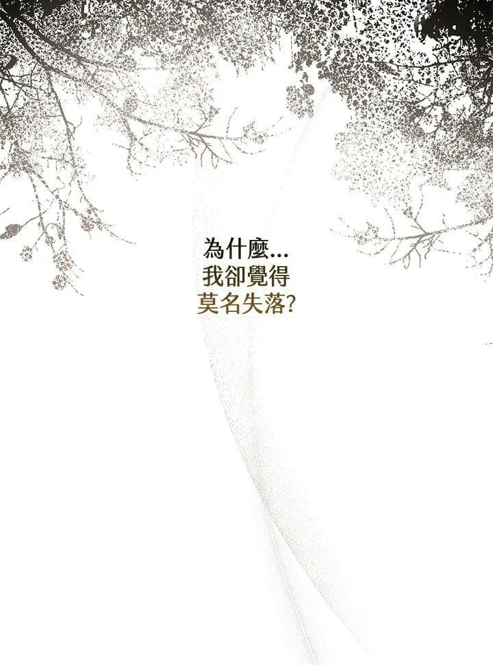 第56话 第51页