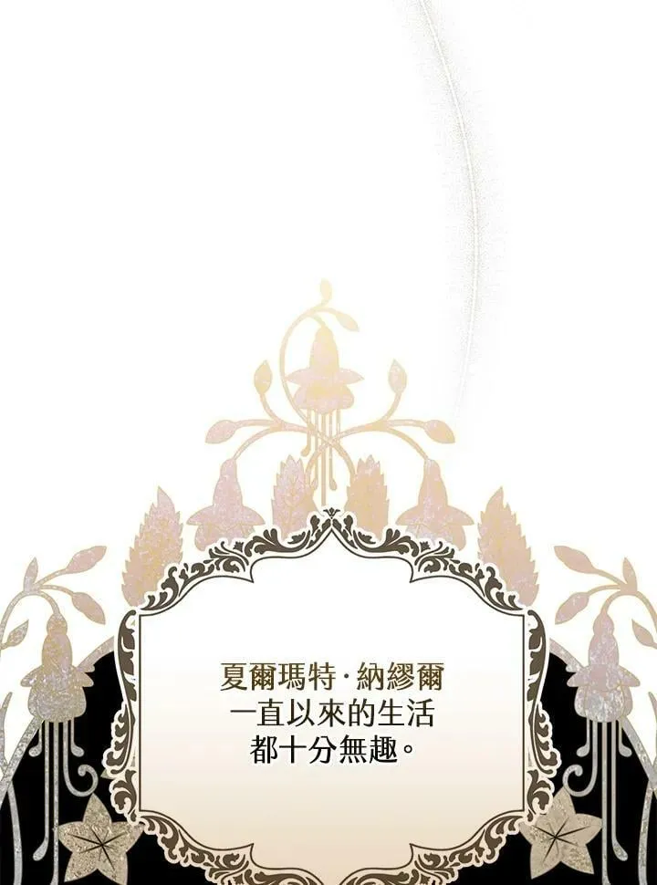 第56话 第52页