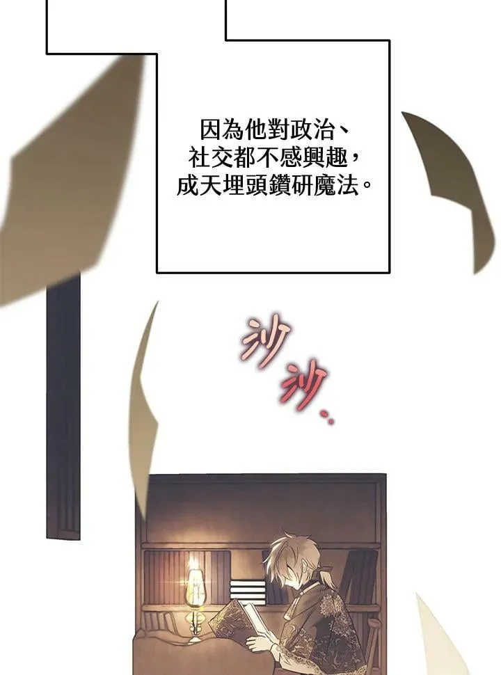 第56话 第55页