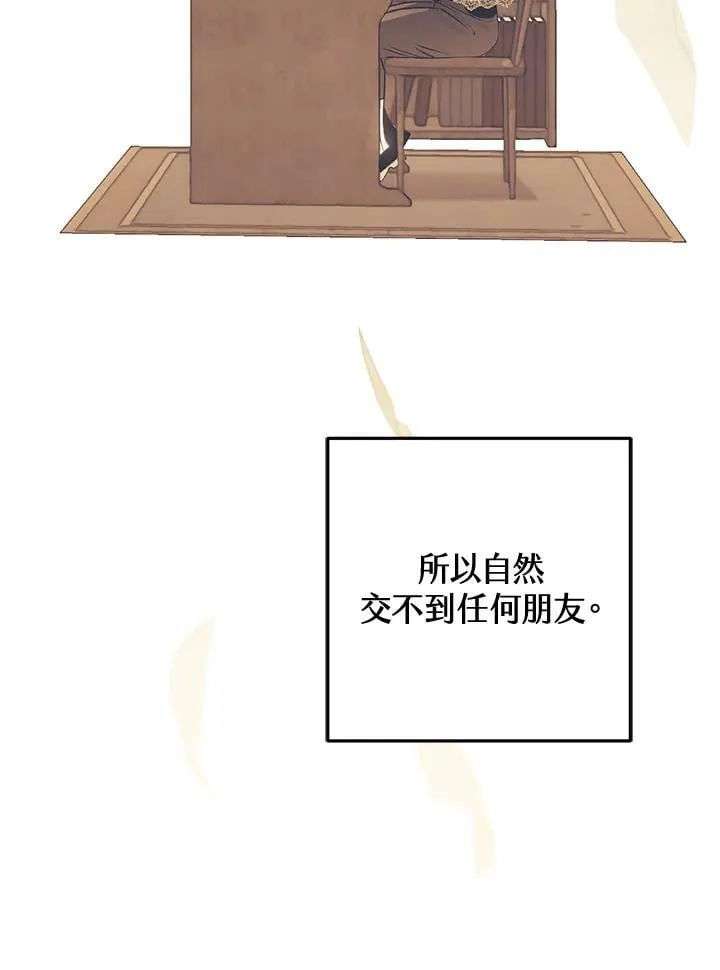 第56话 第56页