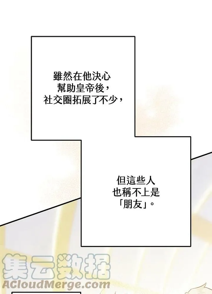 第56话 第57页