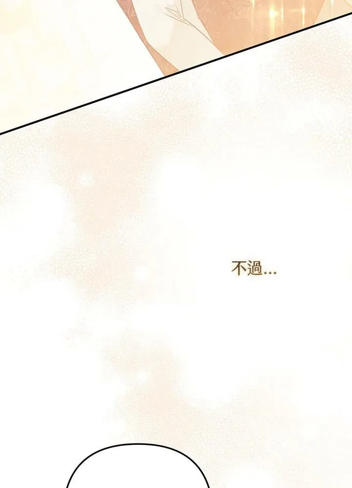 第56话 第59页