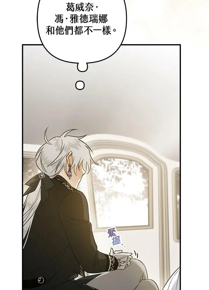 第56话 第60页