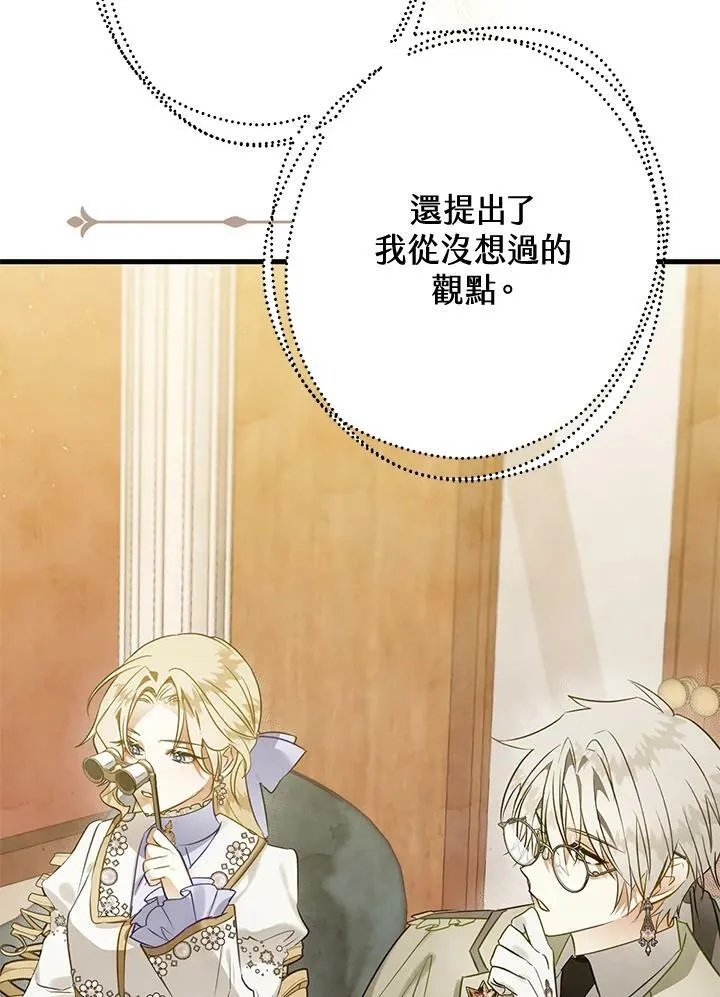 第56话 第64页