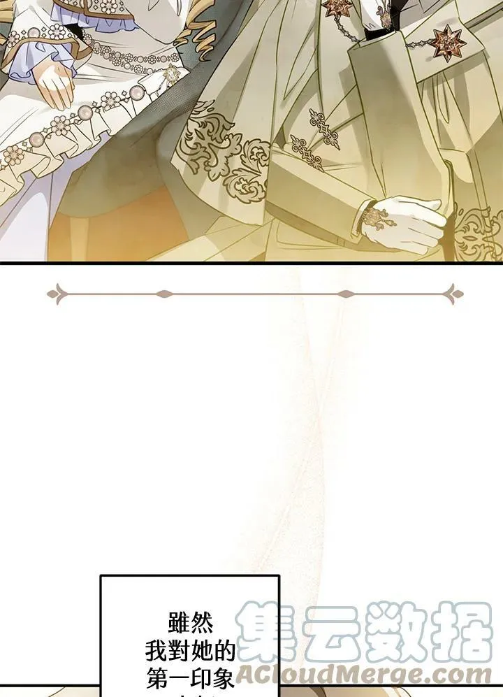 第56话 第65页