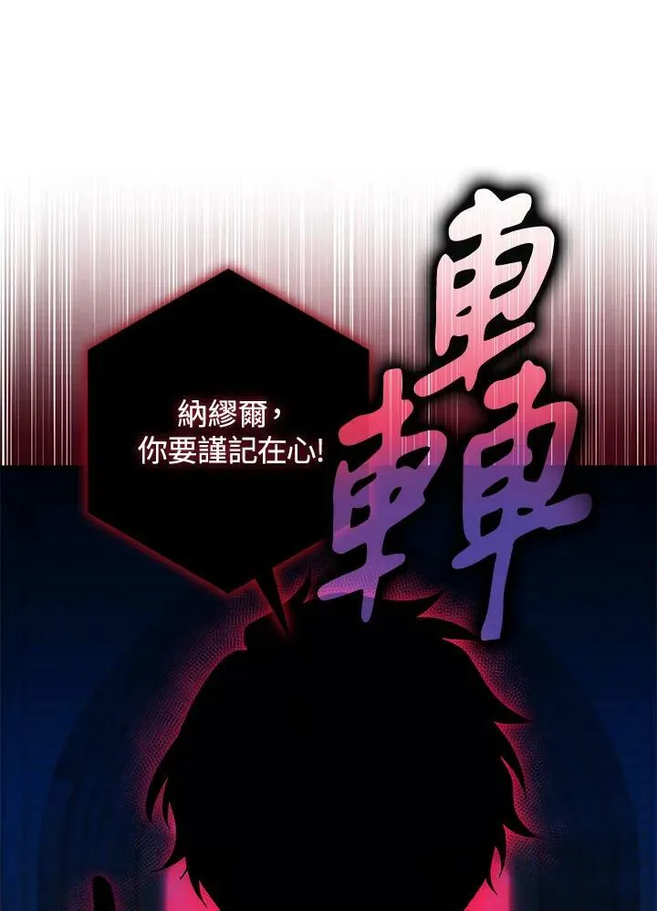 第56话 第67页