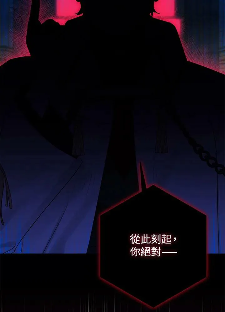 第56话 第68页