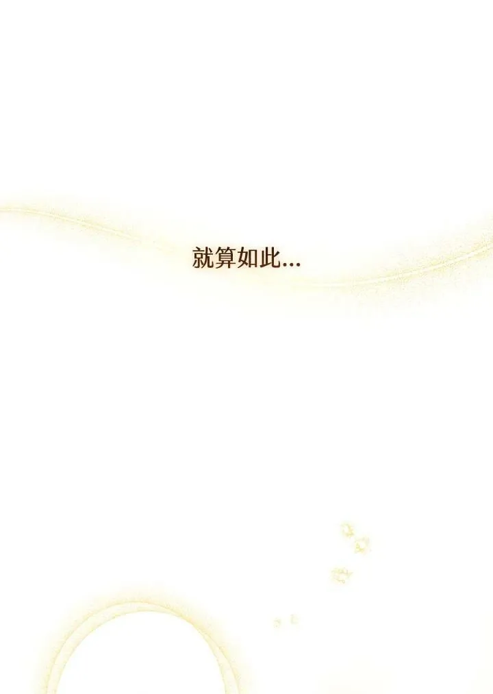 第56话 第71页