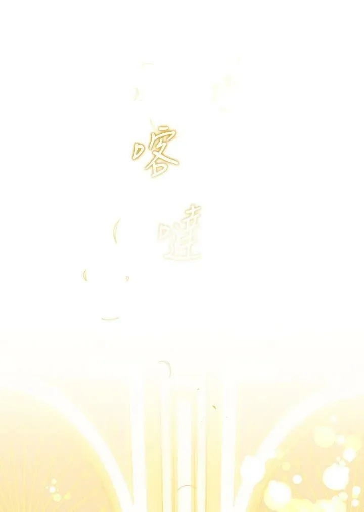 第56话 第74页