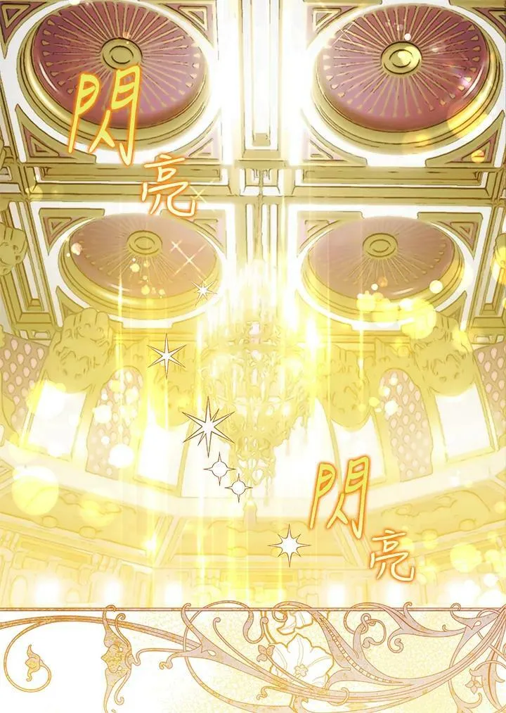 第56话 第76页